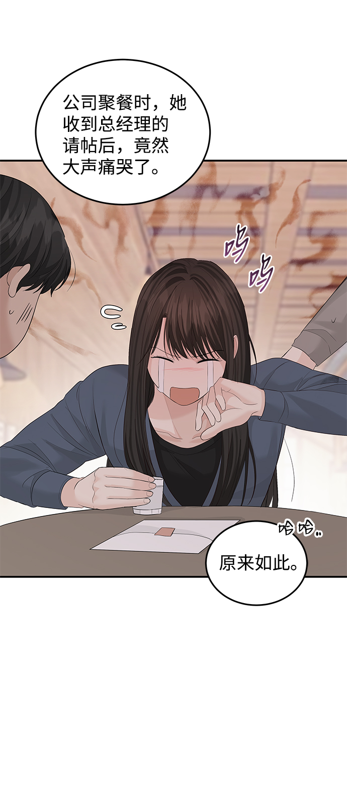 第59话56