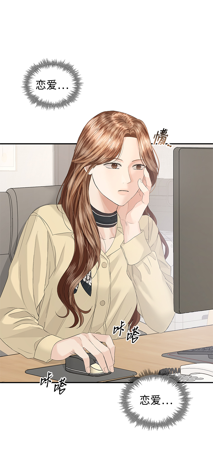 第64话15