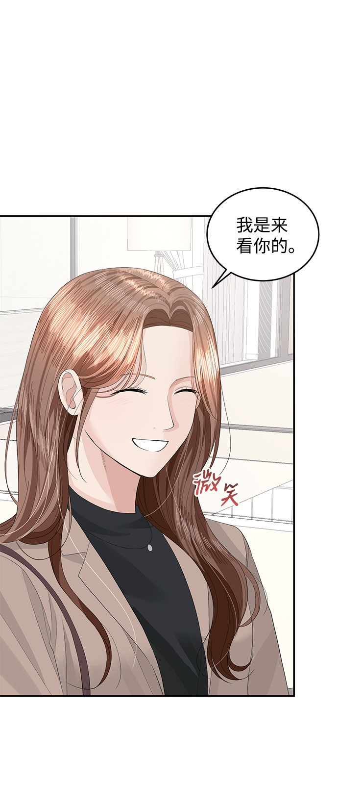 第43话29