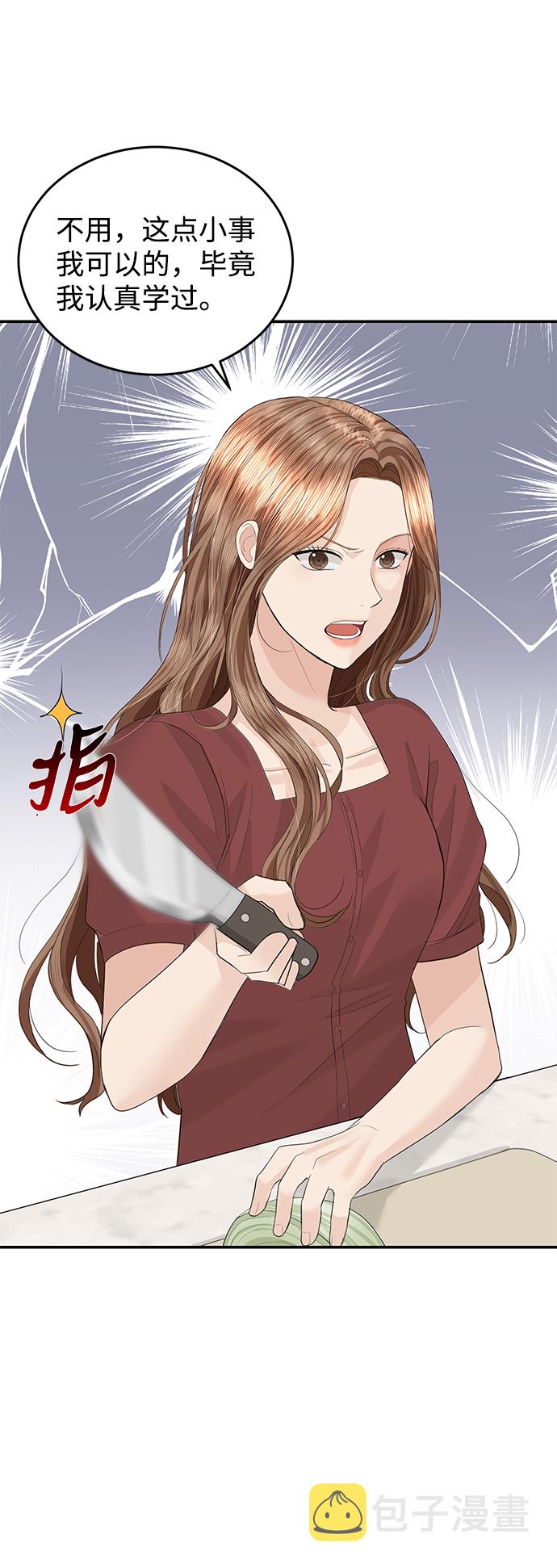 第49话42