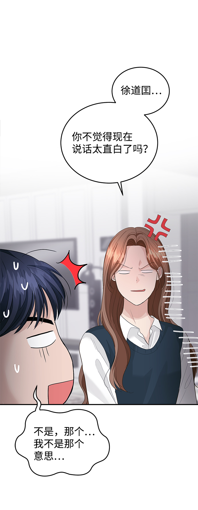 第38话58