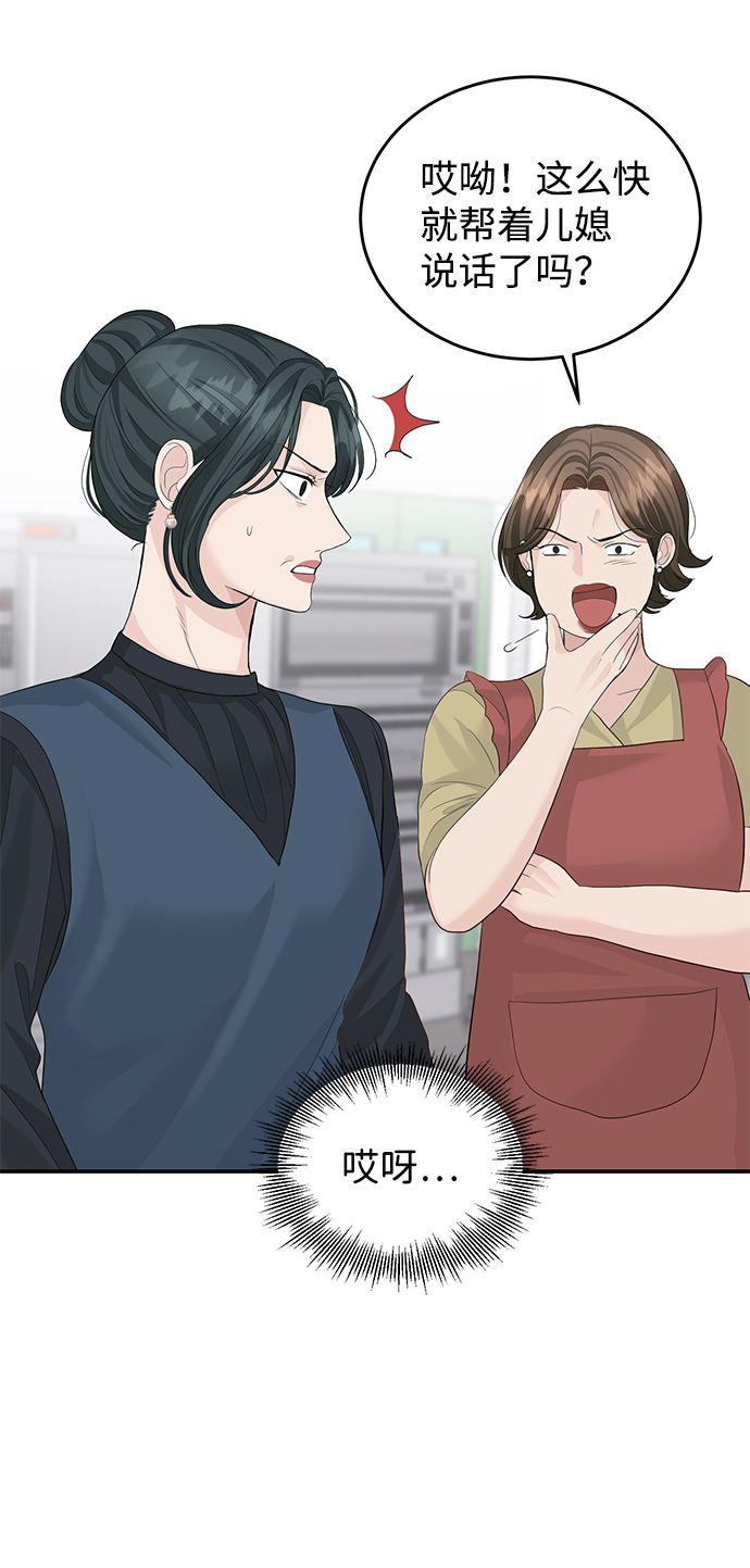 第35话35