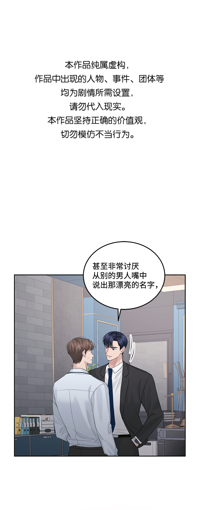 第24话0