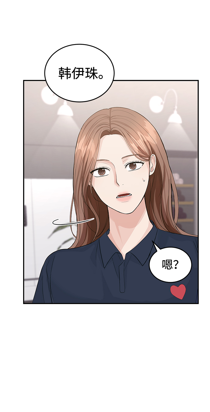 第20话42