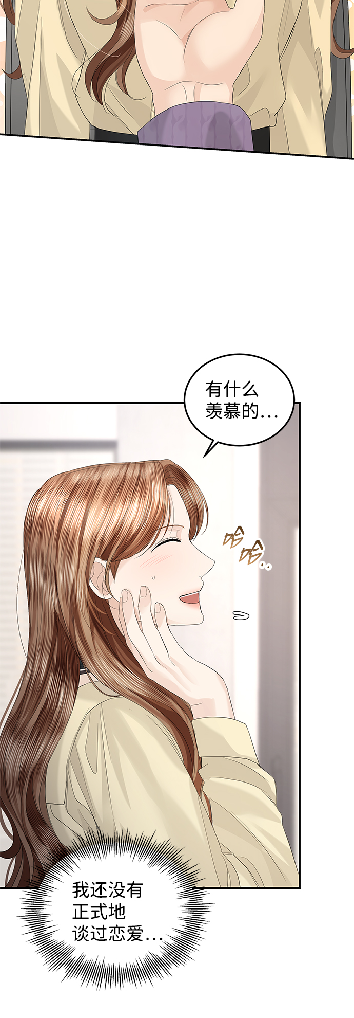 第64话24
