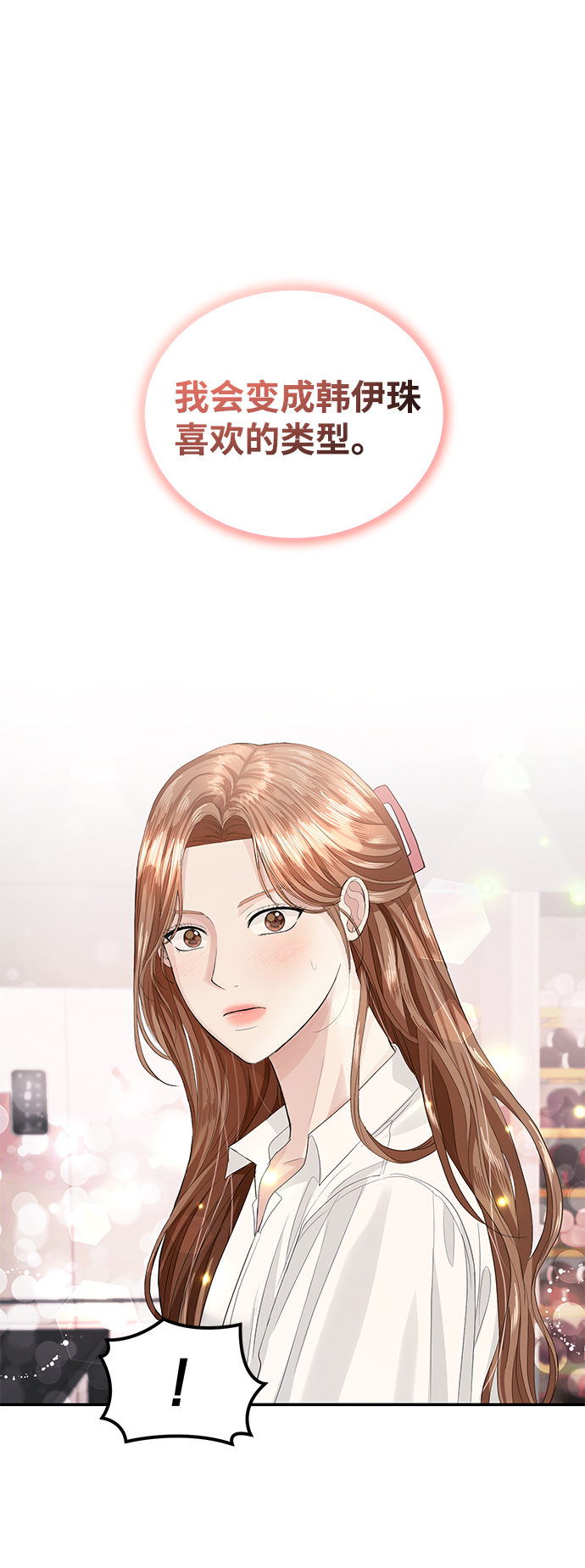 第35话1