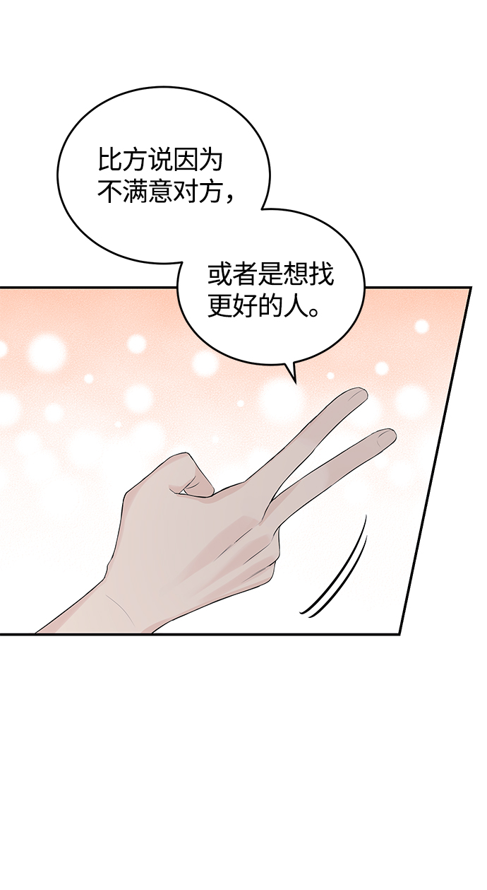 第27话31