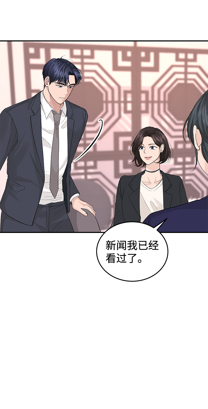 第16话22