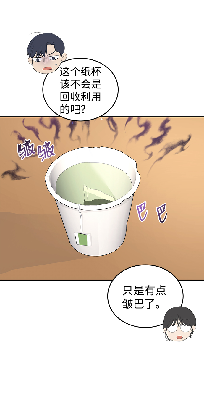 第31话5