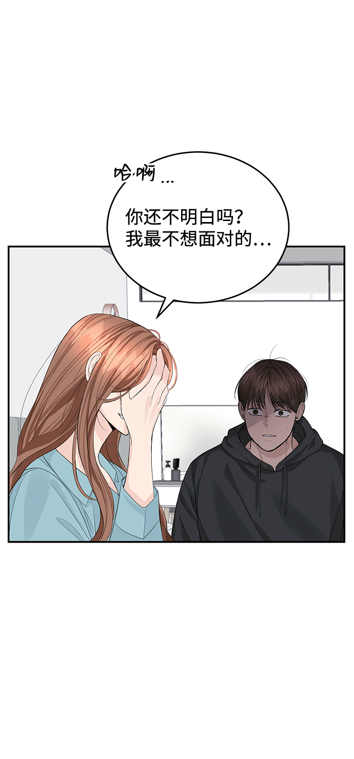 第17话10