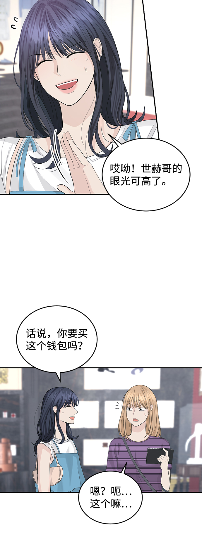 第25话26
