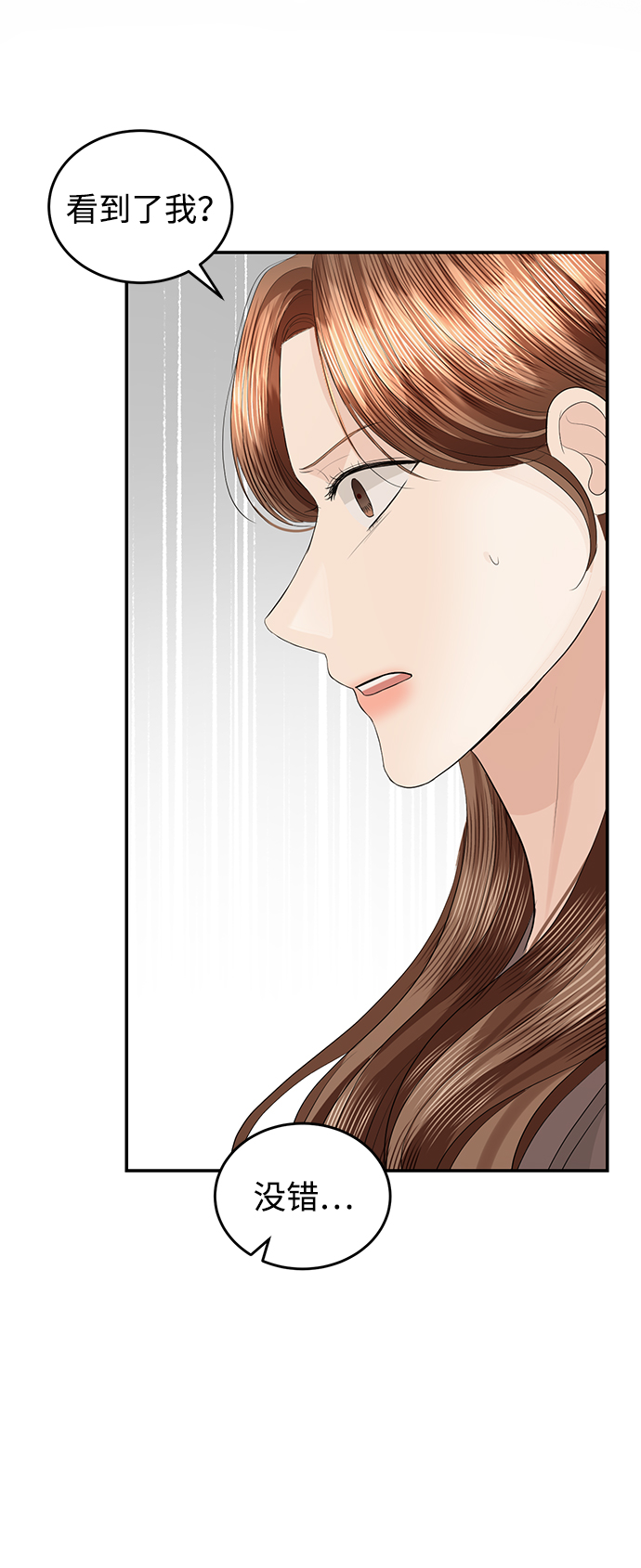 第71话87