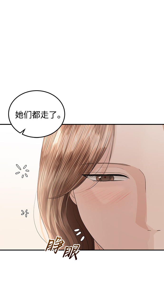 第67话58