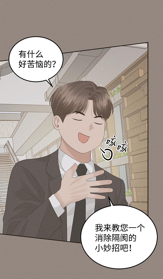 第63话53