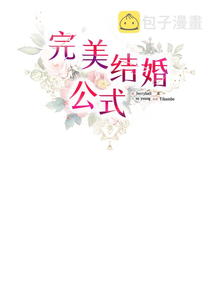 第26话19