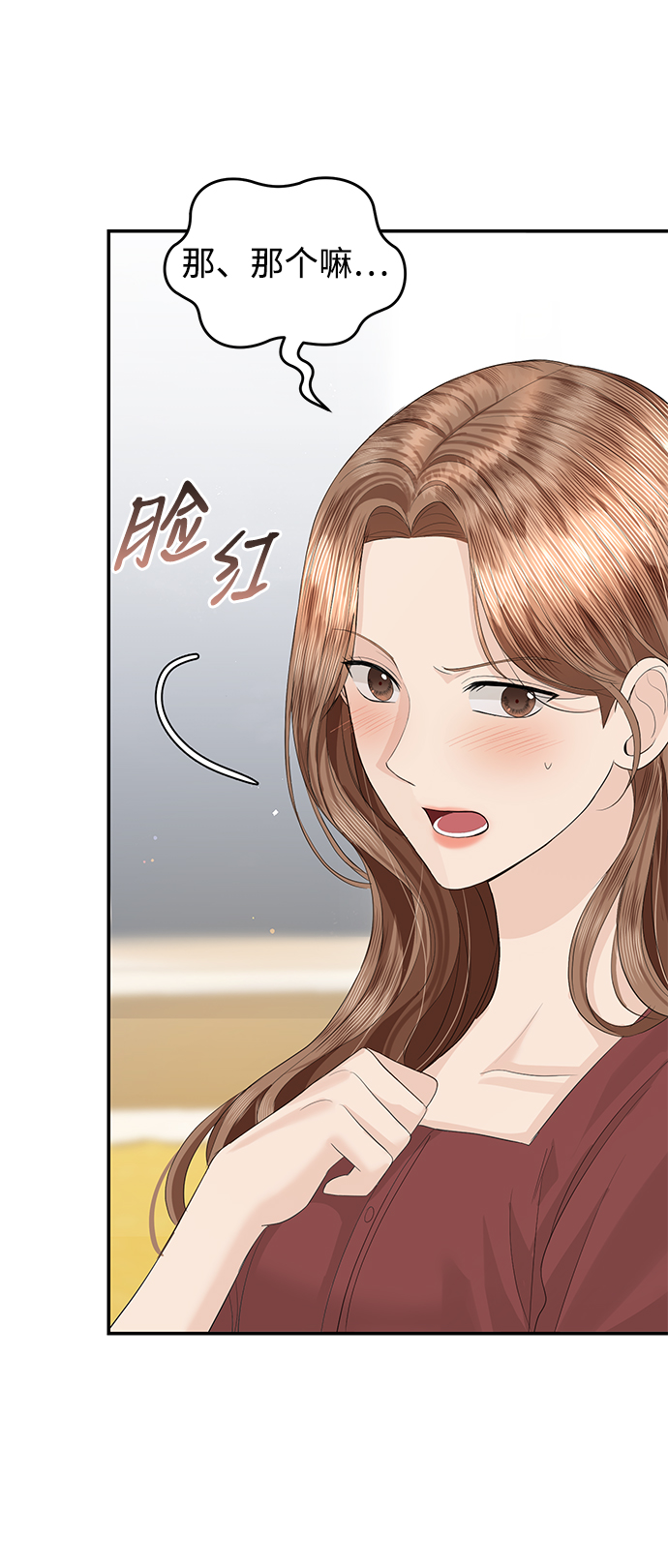 第50话31