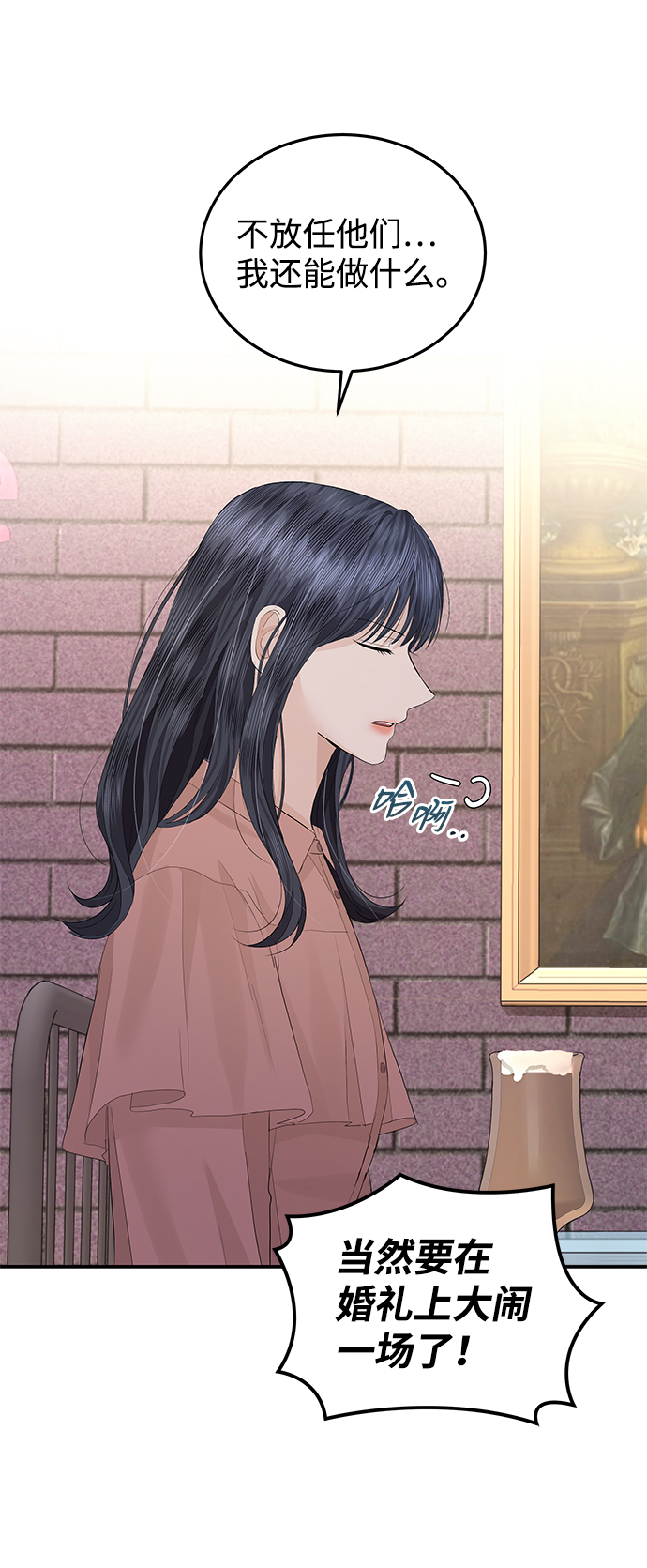 第54话66