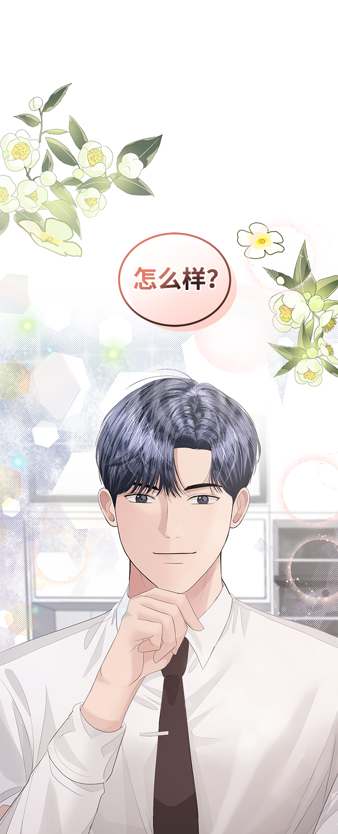 第42话70