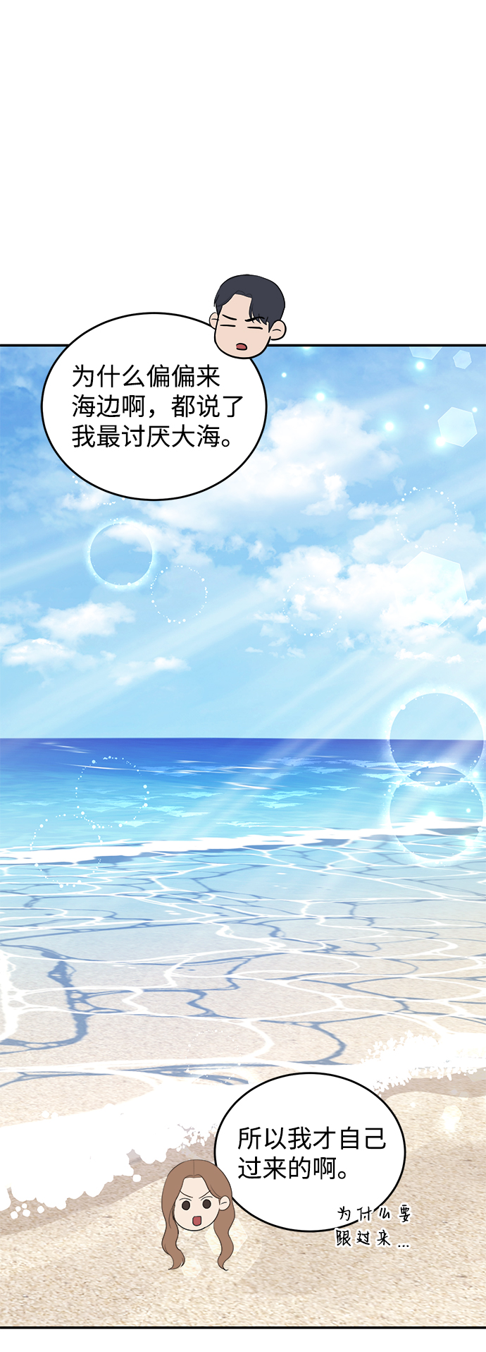 第48话48