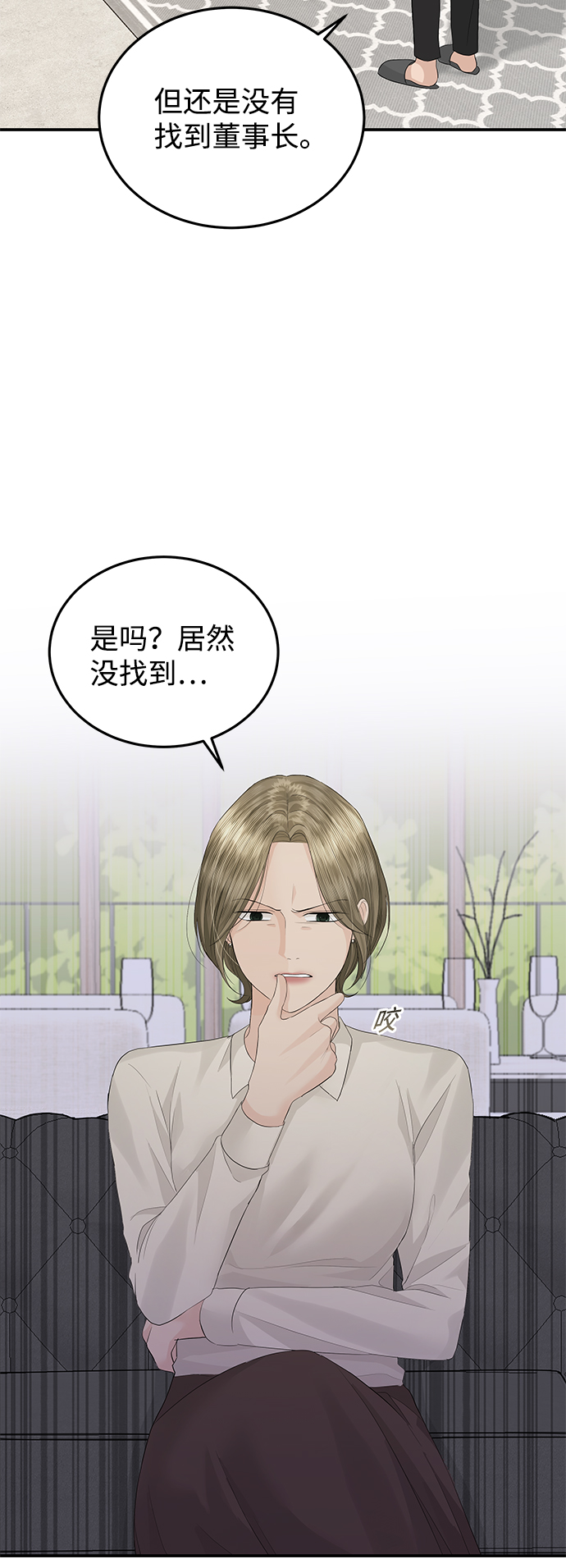 第57话28
