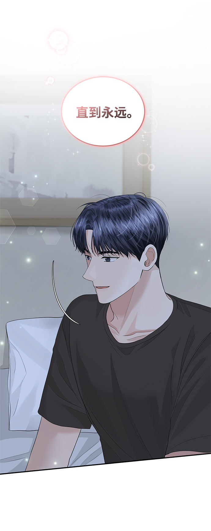 第51话7