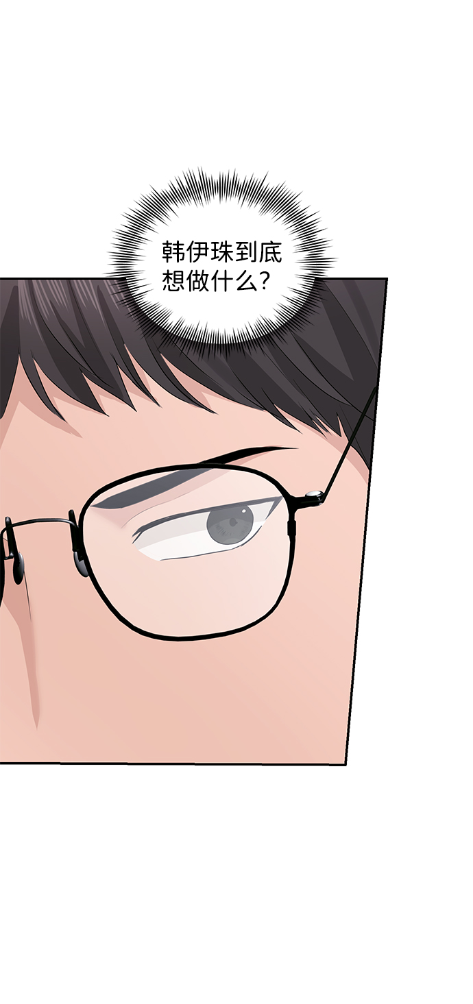 第37话62