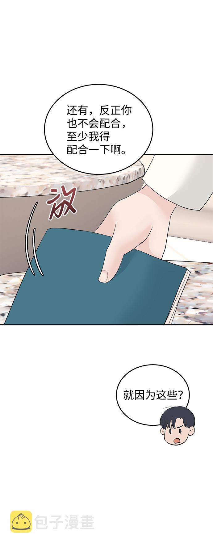 第43话57