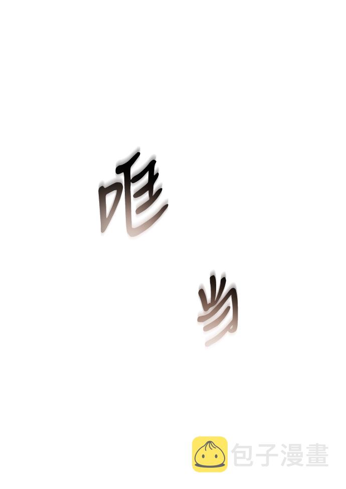 第3话67