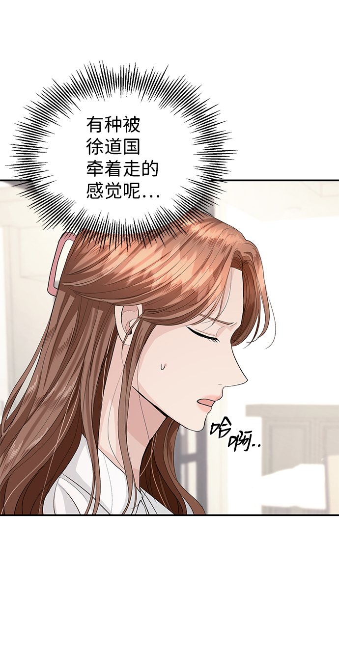 第34话18