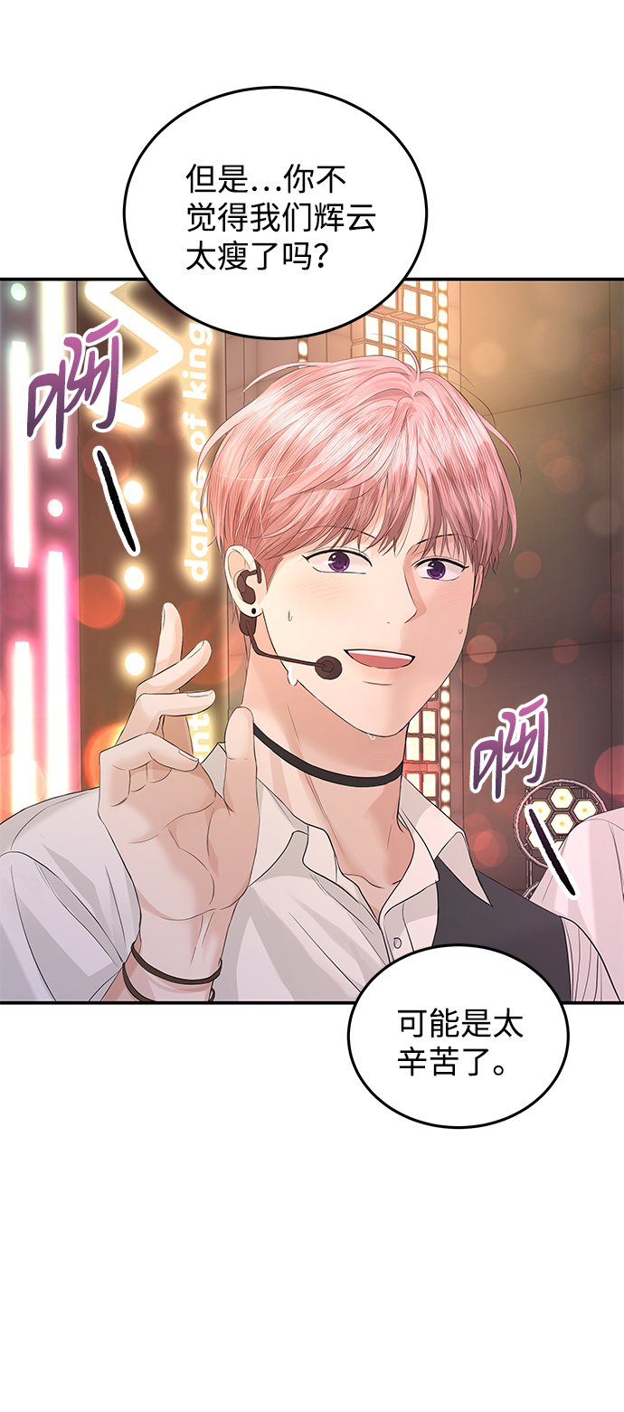 第65话36
