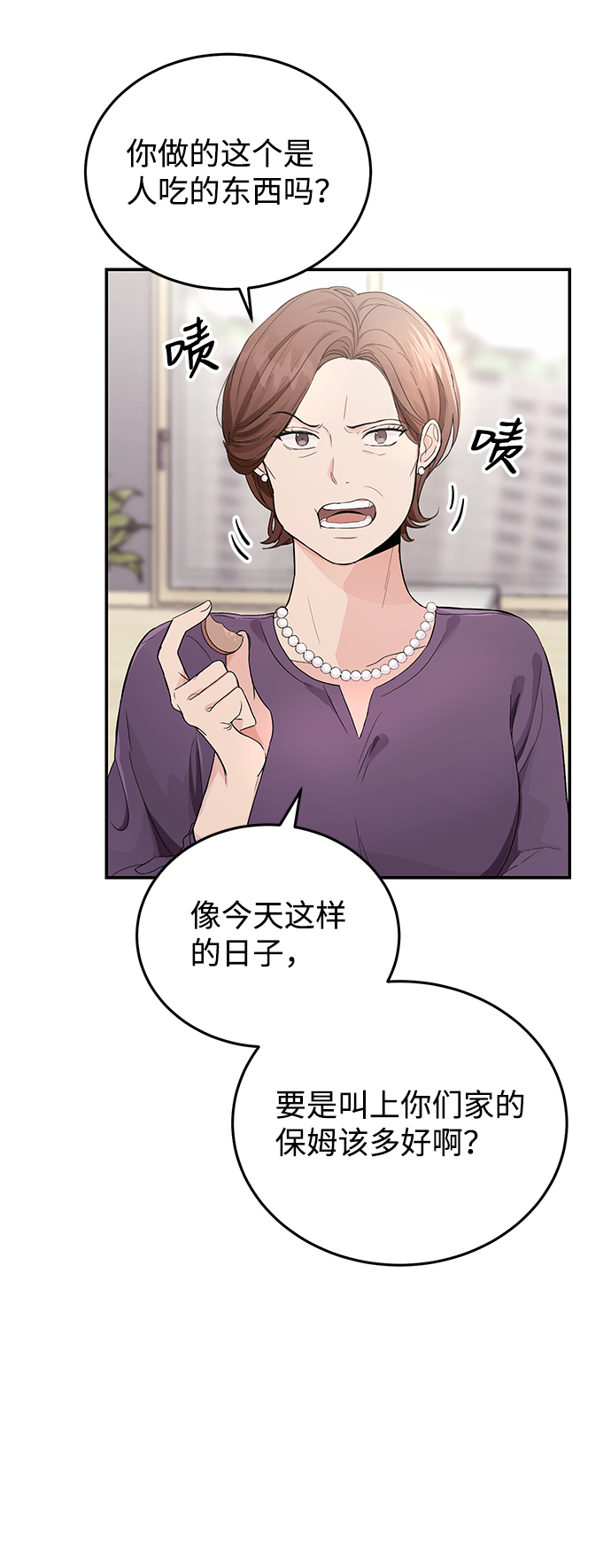 第1话4