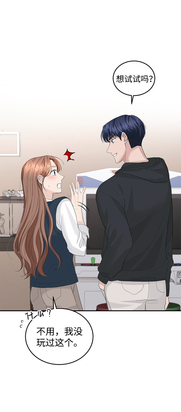 第39话9