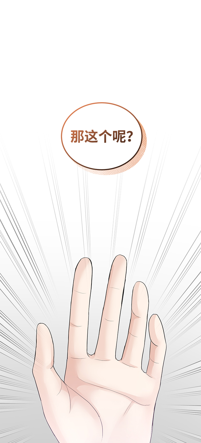第71话50