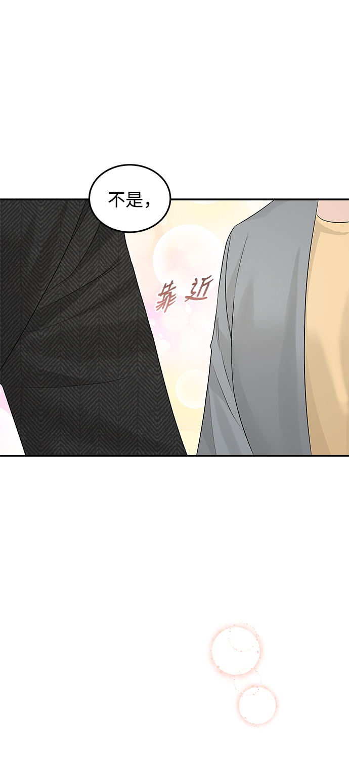 第57话74