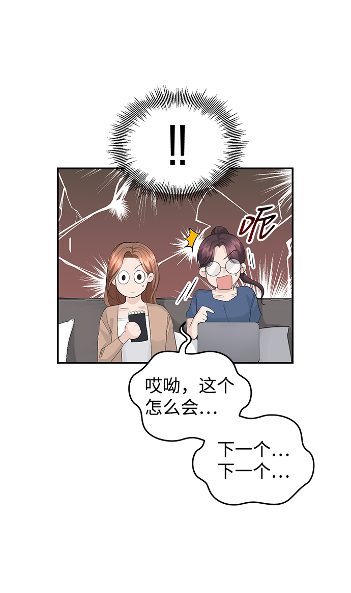 第22话6