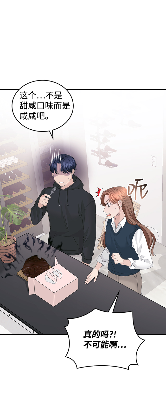 第38话54