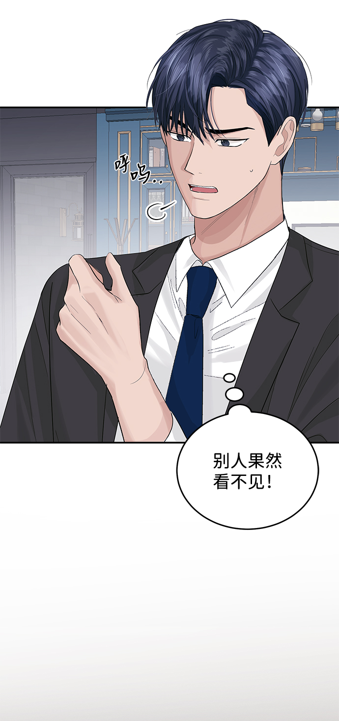 第24话23