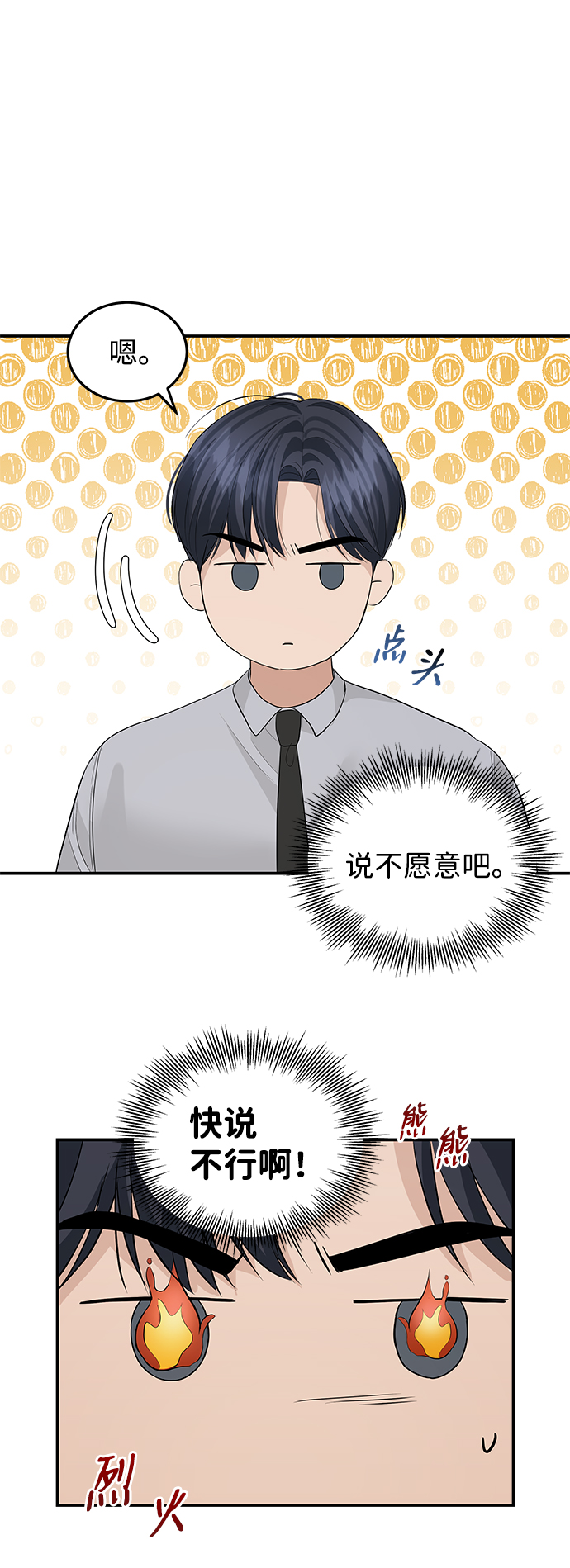 第55话51