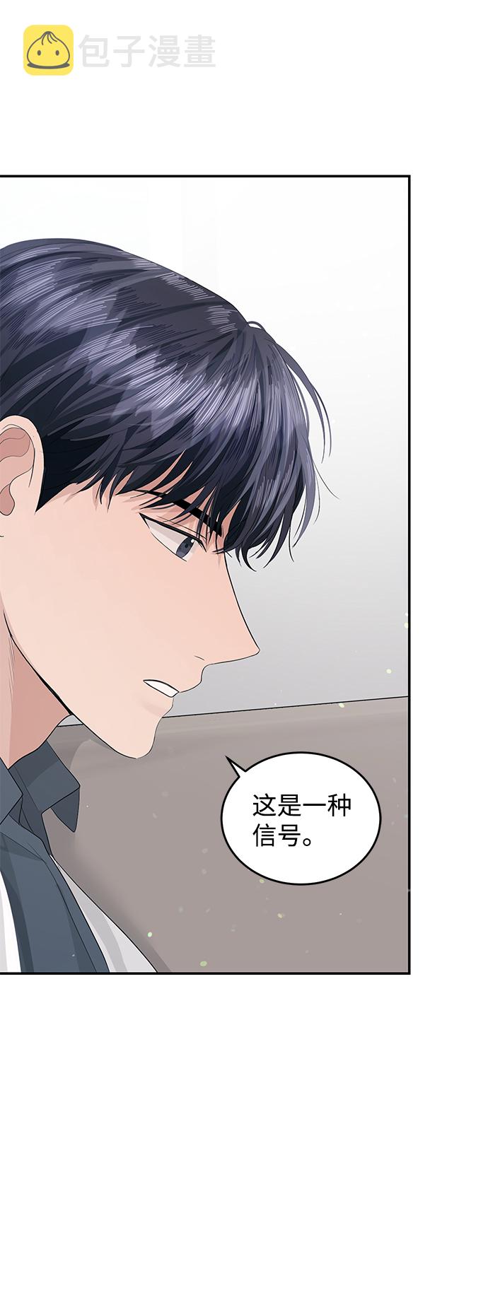 第40话69