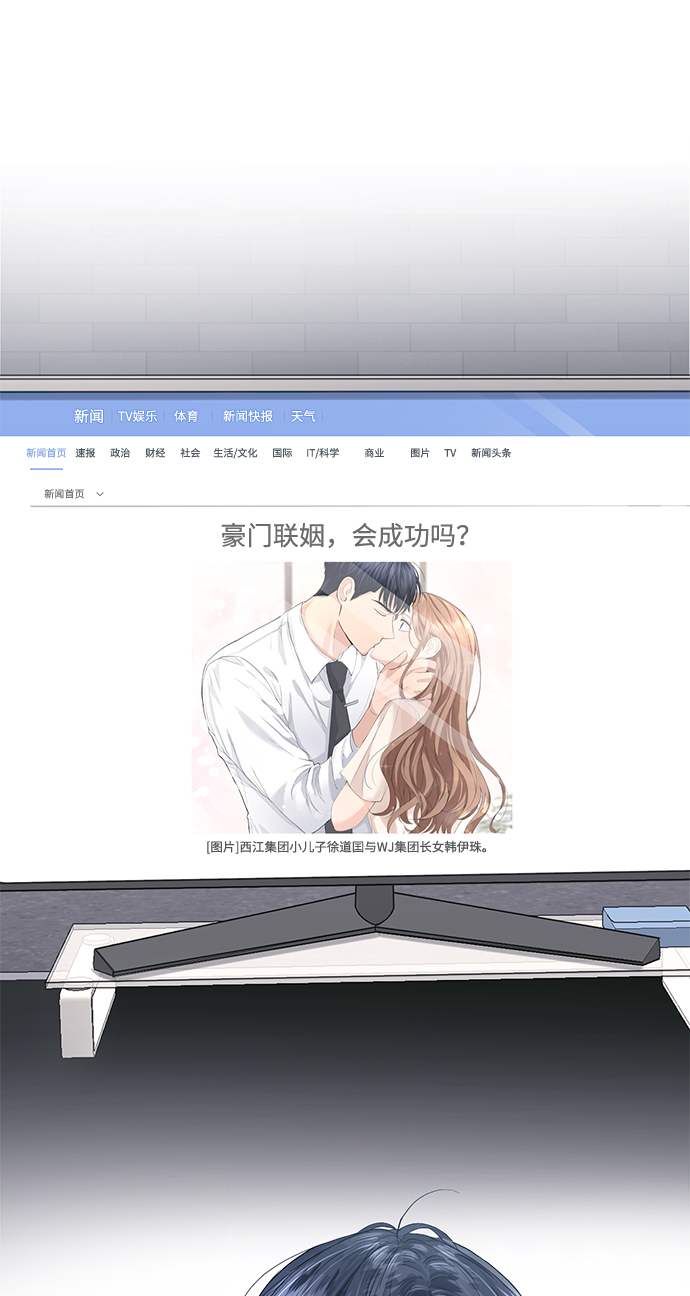第25话54