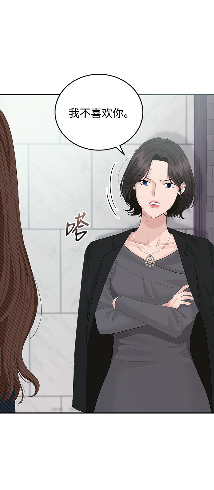 第41话66