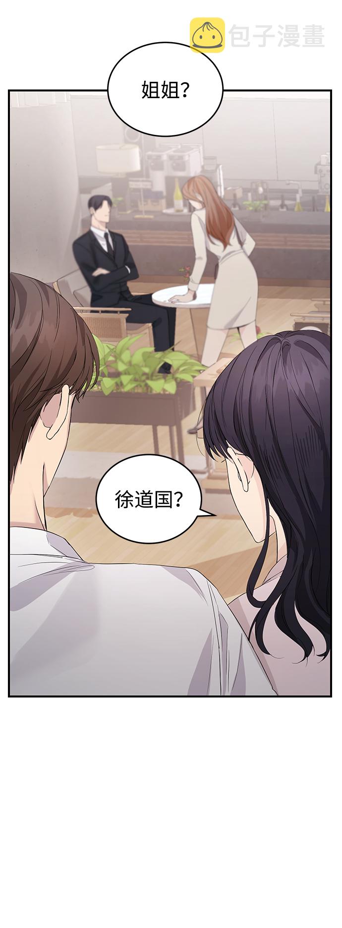 第3话55