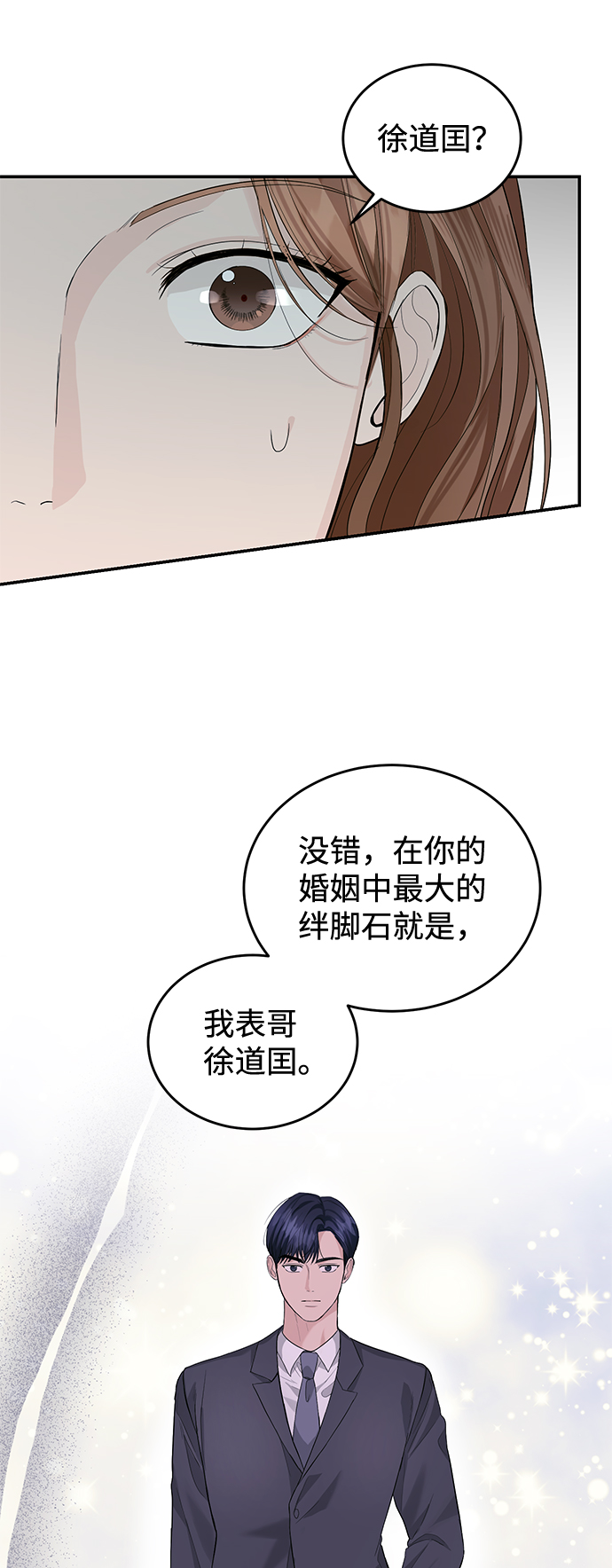 第22话39