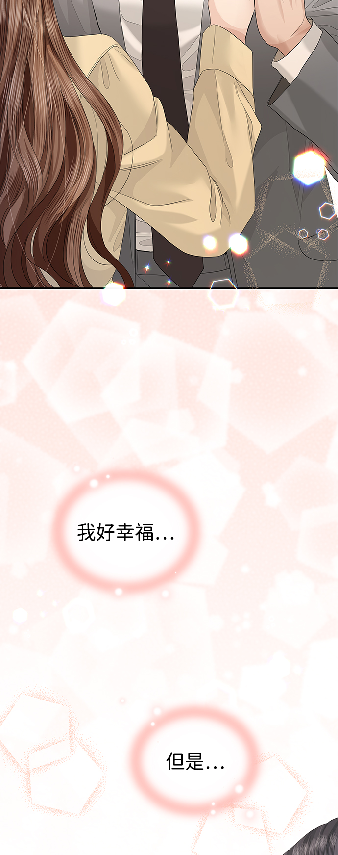 第64话84