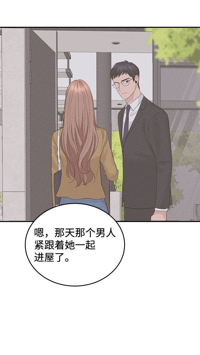 第25话18