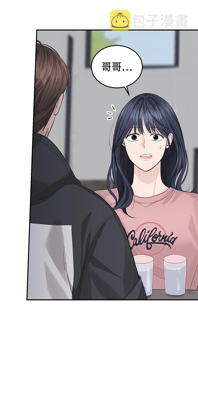 第17话23