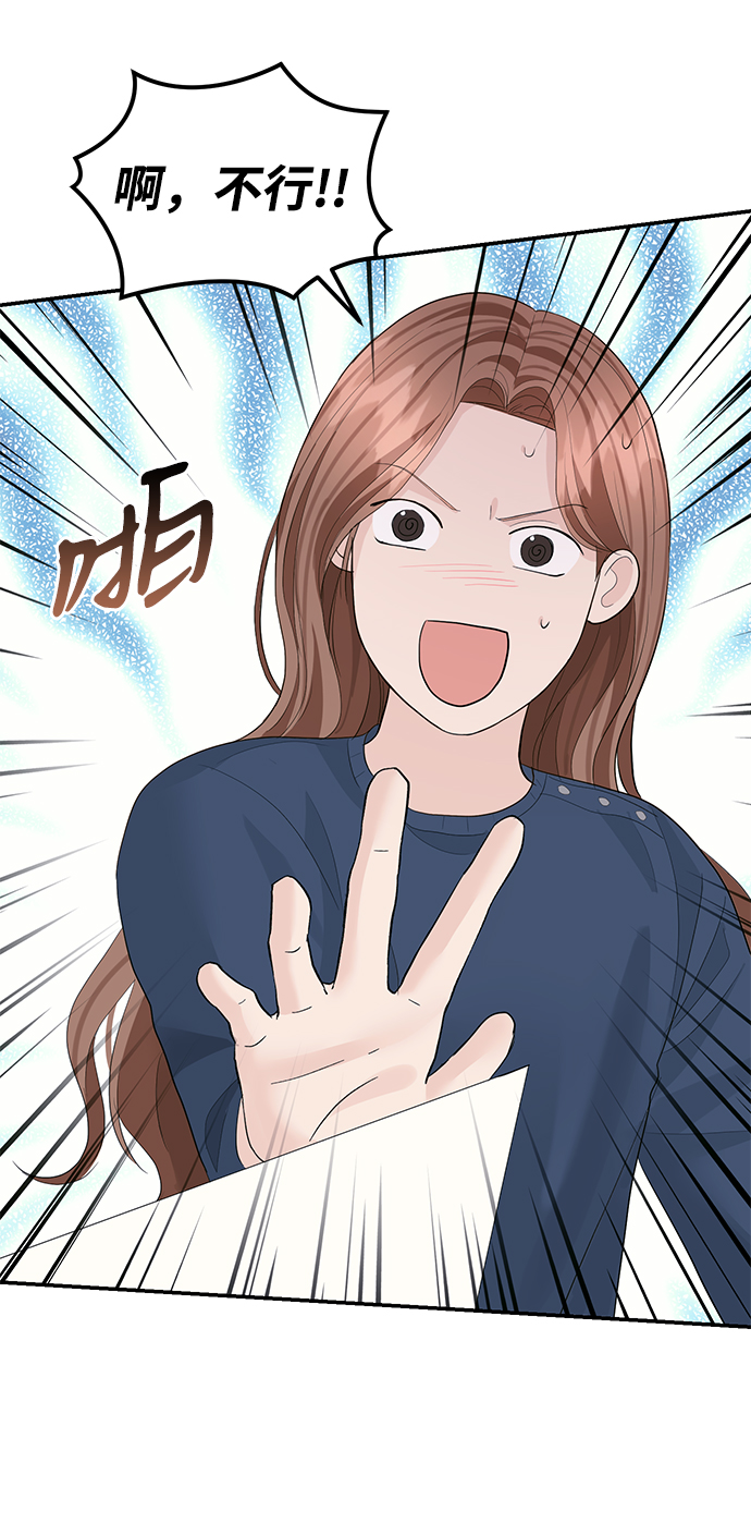 第45话67