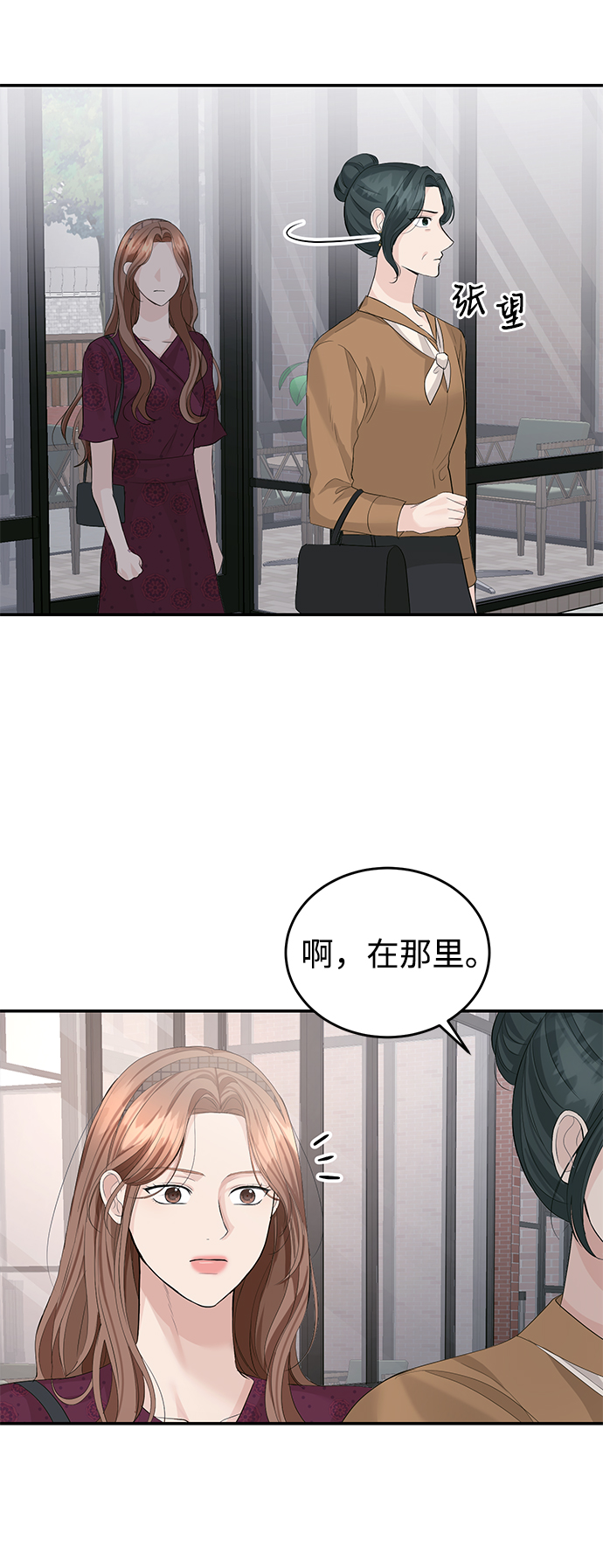 第28话30