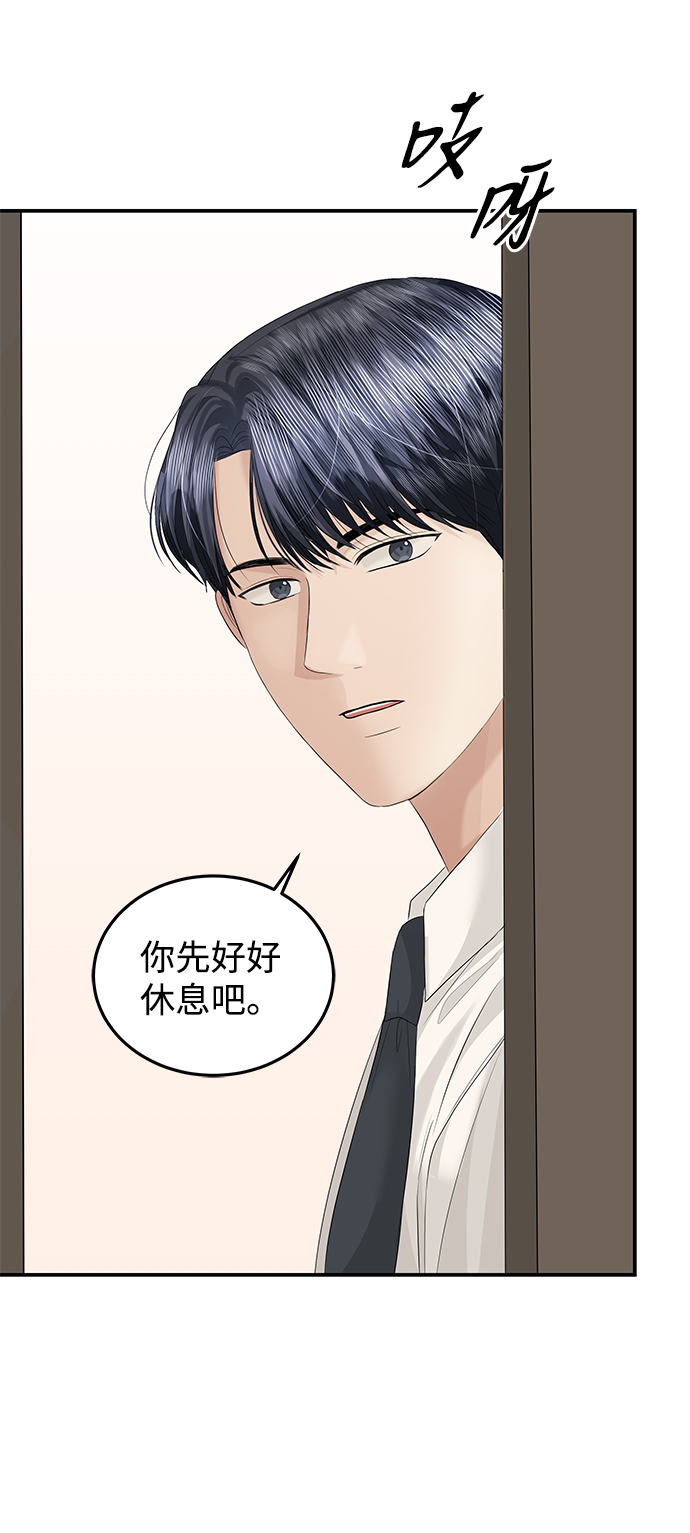第62话28