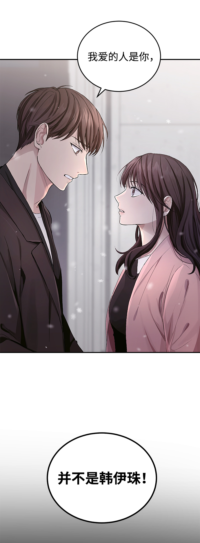 第1话75